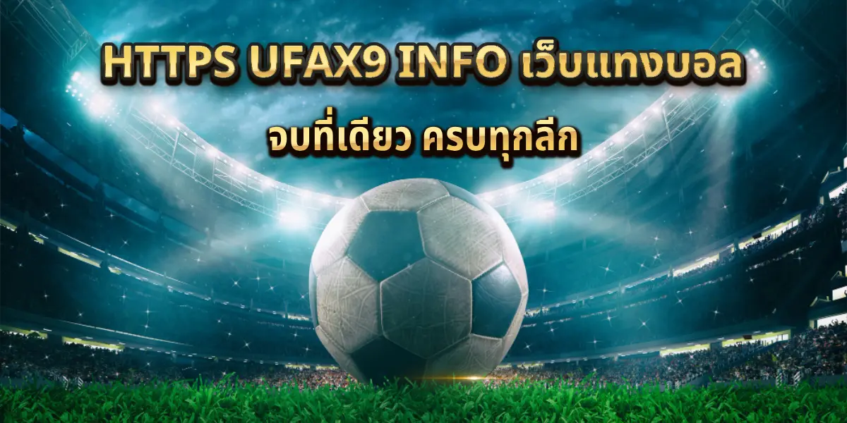 https ufax9 info